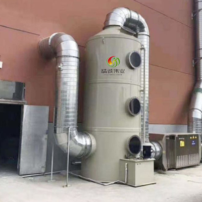 SO2 H2S Scrubber Spray Tower อุปกรณ์บำบัดก๊าซเสีย