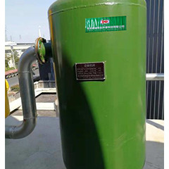 UASB Anaerobic Reactor Up Flow เครื่องปฏิกรณ์แบบตะกอนไร้อากาศ